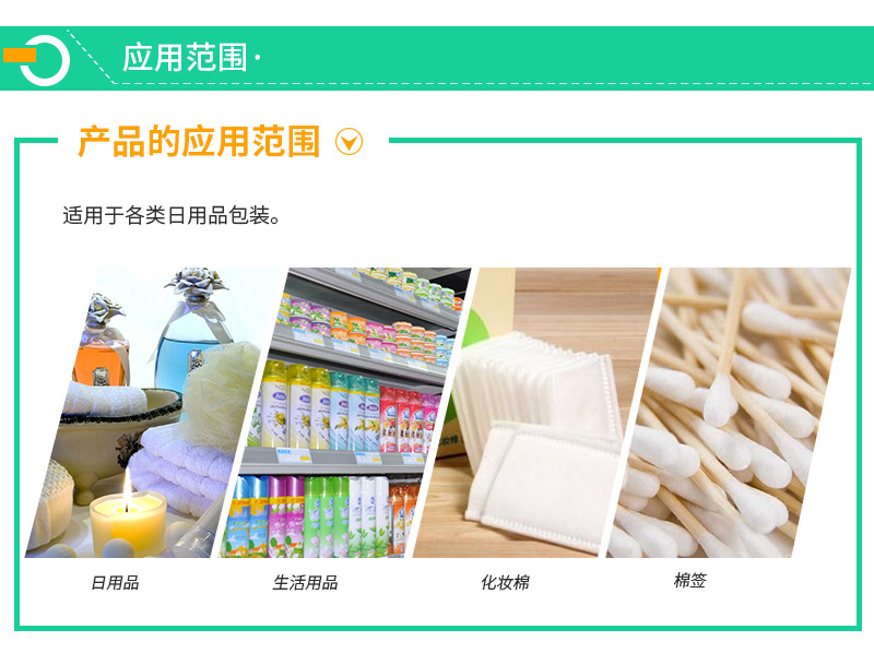 工厂定做化妆品包装袋 手提pet化妆品包装袋 可印制logo日化品袋